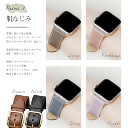 本革　時計　applewatch　アップルウォッチ　ベルト　バンド　大人かわいい　おしゃれ　#mm00001173 5枚目の画像