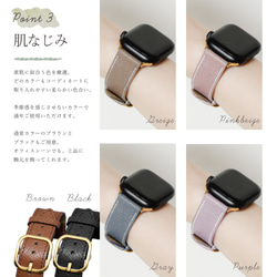 本革　時計　applewatch　アップルウォッチ　ベルト　バンド　大人かわいい　おしゃれ　#mm00001175 5枚目の画像