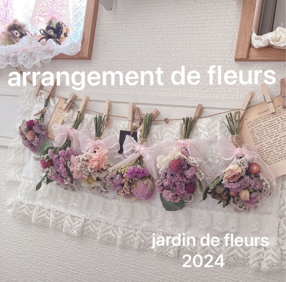 No81 ドライとプリザのふんわり フラワーガーランド❁*.゜