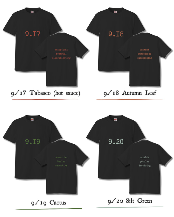 ユニセックスTシャツ【9月｜ブラック】カラーストロロジー (誕生色) バースデーカラー 6枚目の画像