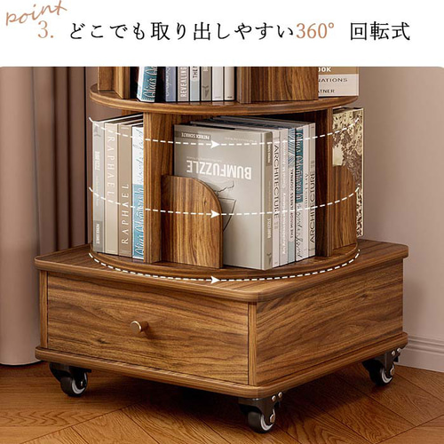 回転式本棚 キャスター付き本棚 360° コミックラック 本収納 お洒落