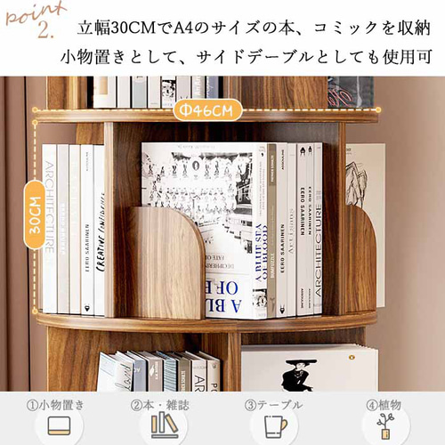 回転式本棚 キャスター付き本棚 360° コミックラック 本収納 回転式本棚 キャスター付き本棚 360° コミックラック 本収納