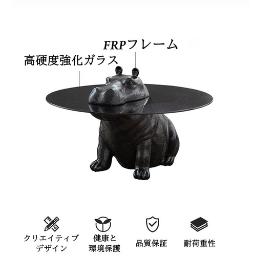 かば カバ テーブル 動物 アニマル ガラステーブル コーヒー かば カバ テーブル 動物 アニマル ガラステーブル コーヒー