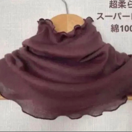 超柔らかスーパーロング綿100%天竺編みチョコレートシングルネック  