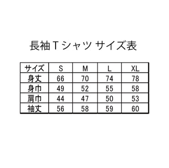 ゴッホ　夜のカフェテラス　ロンT  綿Tシャツ長袖　白 SML XL有り 3枚目の画像