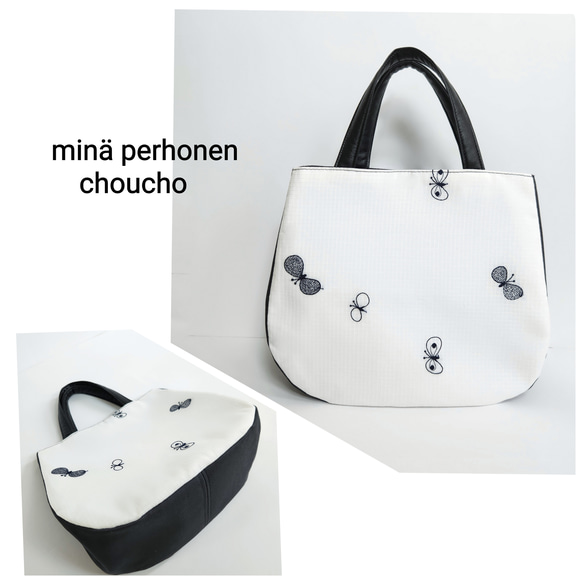 ミナペルホネン choucho 角丸トートバッグ シルクコットン