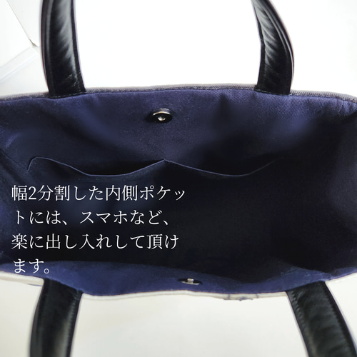 ミナペルホネン choucho 角丸トートバッグ シルクコットン