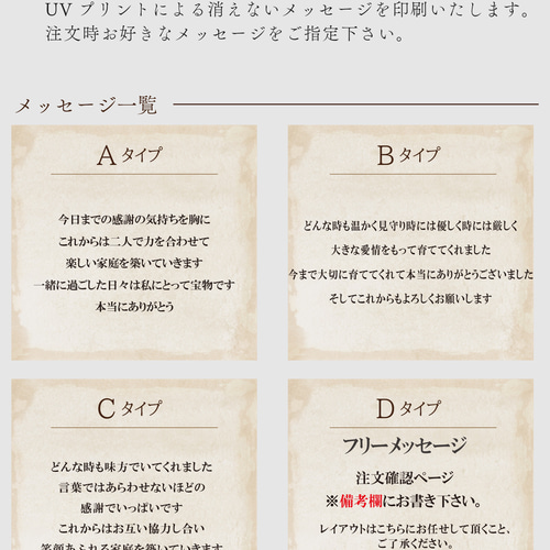 きえ様 確認ページ （マイデザインの利用方法_オンラインデザイン | ご 