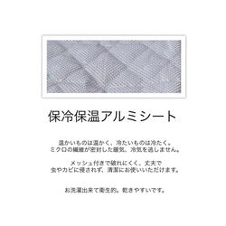 【オーダー受付】リボン　お弁当袋　リボンお弁当袋 12枚目の画像