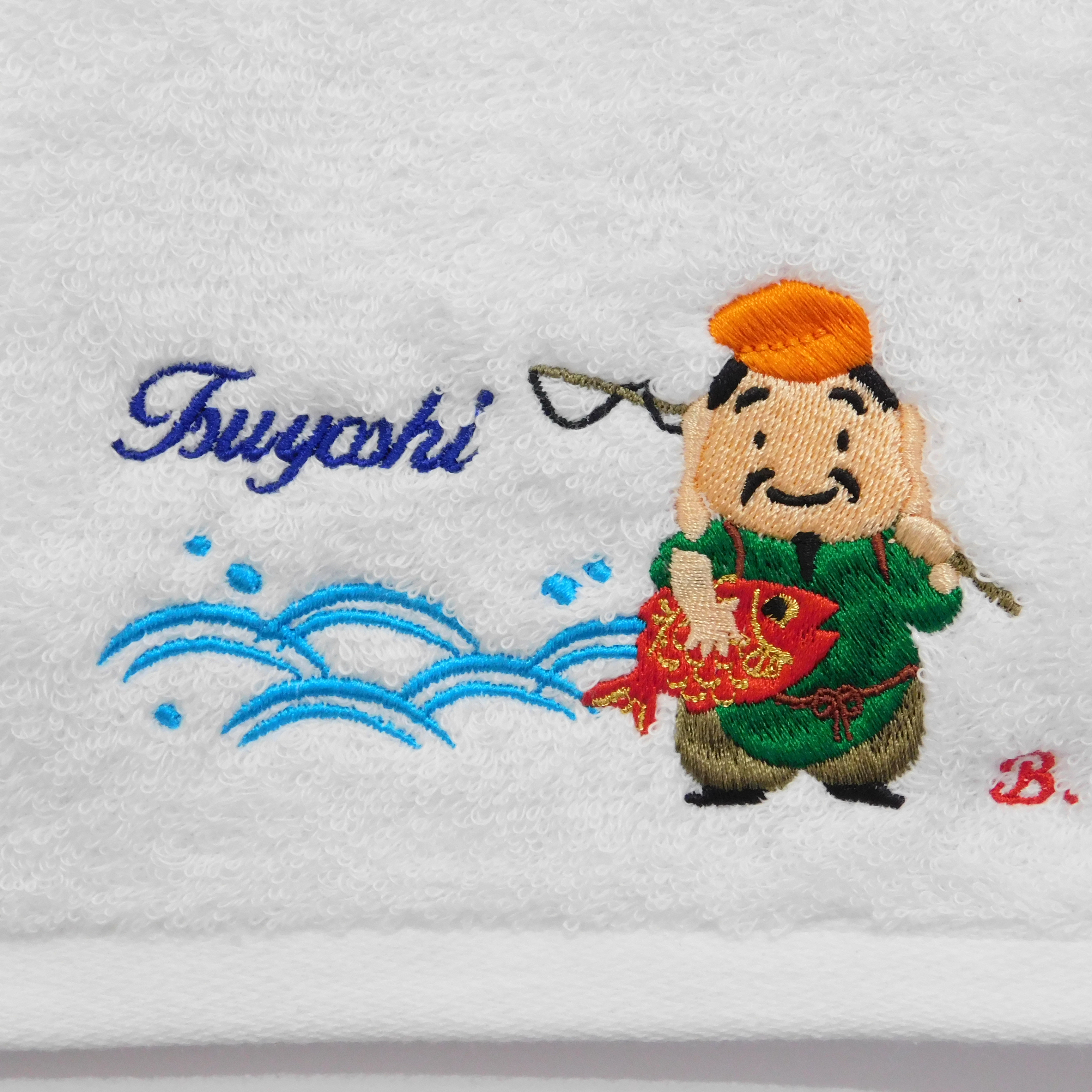 ヒグチユウコ　非売品　七福神タオル　コンプリートセット