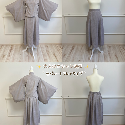 浴衣　生地　未仕立て 楽天市場】【浴衣応援8800円→6600円】セパレート浴衣 HL 吸水 速乾