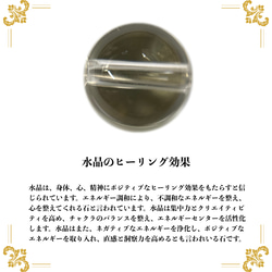 12mm 四神獣金彫水晶×水晶  ブレスレット天然石 運気上昇 お守り (ゴールド) 8枚目の画像