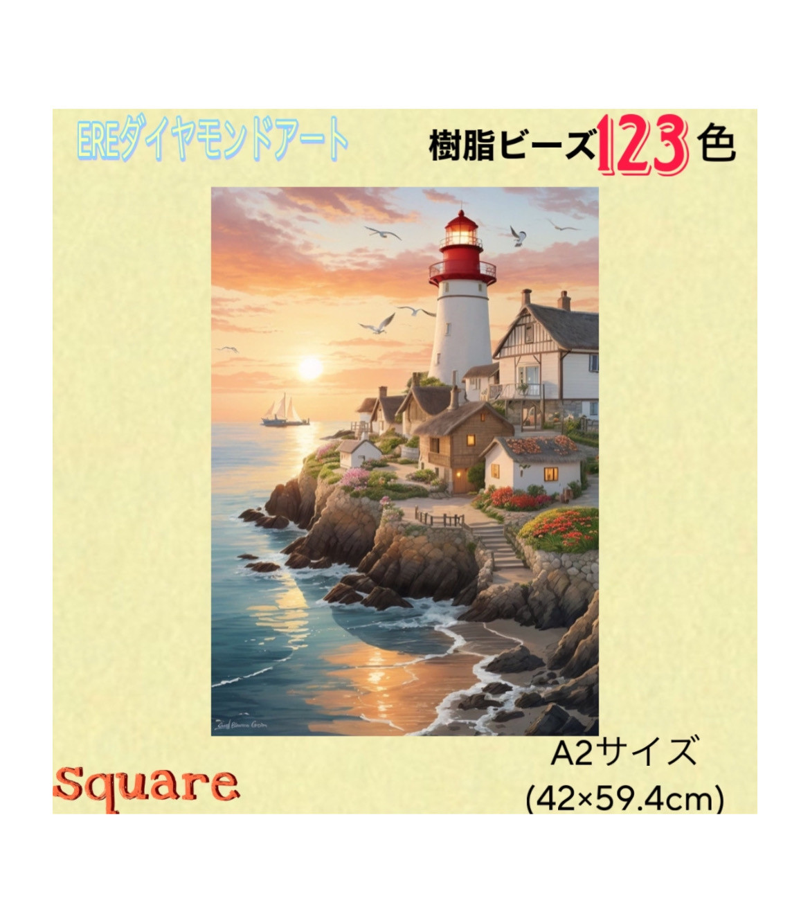 新商品❣️樹脂ビーズ123色 ダイヤモンドアート キット A2 蝶と