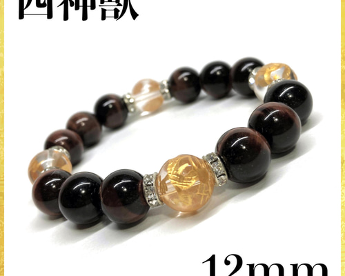 翡翠　花彫り　カービング　ブレスレット 12mm 242db8ec4c244b57ce9858f9906ee4