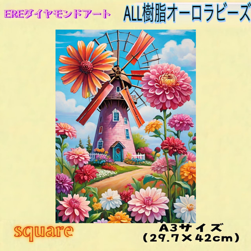新商品❣️樹脂ビーズ123色 ダイヤモンドアート キット A2 蝶と