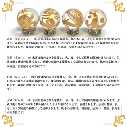 12mm 四神獣金彫水晶×グリーンタイガーアイ ブレスレット天然石 運気上昇 お守り (ゴールド) 7枚目の画像