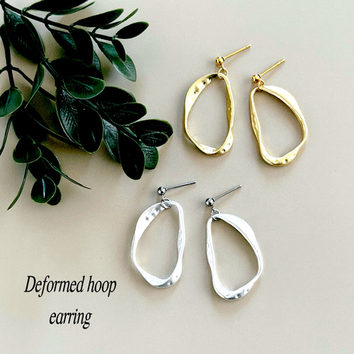 変形 ひねり 艶あり 艶消し ゴールド シルバー フープ ピアス
