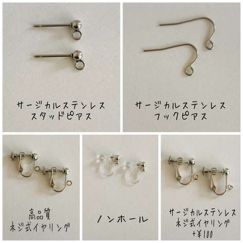 変形 ひねり 艶あり 艶消し ゴールド シルバー フープ ピアス