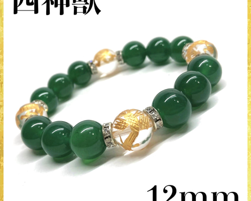 命根石　パワーストーン　瑪瑙 握りお守り(4) f18d7f42ab6ff2ec249db3536a9c3c