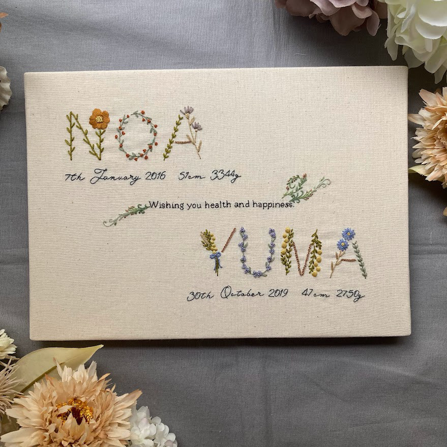 サイズ変更・刺繍追加○【受注制作】お花の刺繍バースボード ネームボード 命名書 オーダーメイド 雑貨・その他 god morgon_グモロン 通販|Creema(クリーマ) 17587092 サイズ変更・刺繍追加○【受注制作】お花の刺繍バースボード ネームボード 命名書 オーダーメイド 雑貨・その他 god morgon_グモロン 通販|Creema(クリーマ) 17587092