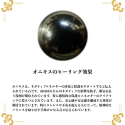 12mm 四神獣金彫水晶×オニキス ブレスレット天然石 運気上昇 お守り (ゴールド) 8枚目の画像