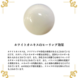 12mm 四神獣金彫水晶×ホワイトオニキス  ブレスレット天然石 運気上昇 お守り (シルバー) 8枚目の画像