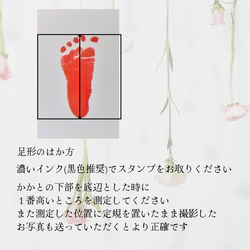［データ納品］母の日　カーネーション手形足形アートポスター 7枚目の画像