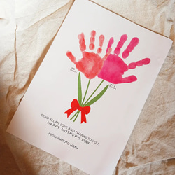 ［データ納品］母の日　カーネーション手形足形アートポスター 2枚目の画像