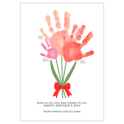 ［データ納品］母の日　カーネーション手形足形アートポスター 5枚目の画像