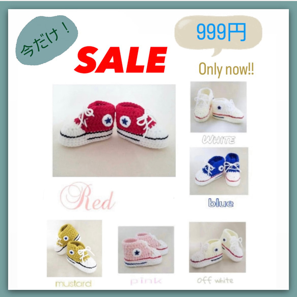 【今だけSALE999円】出産祝い インテリアに♡ニットのベビーシューズ＊ハイカット◇全12色 1枚目の画像