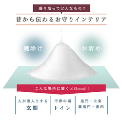 ストロベリークオーツ・ガーネット・パール！ 健康！ 美！３点セット　６.５cm サイズ◆交換不要 盛り塩 3枚目の画像