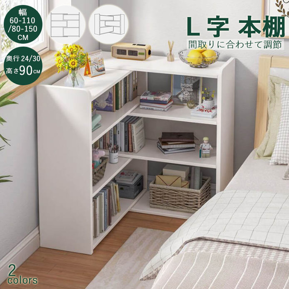 本棚 薄型 大容量 おしゃれ 楽天市場】本棚 推し活 推し活収納 漫画 コミック コミック収納