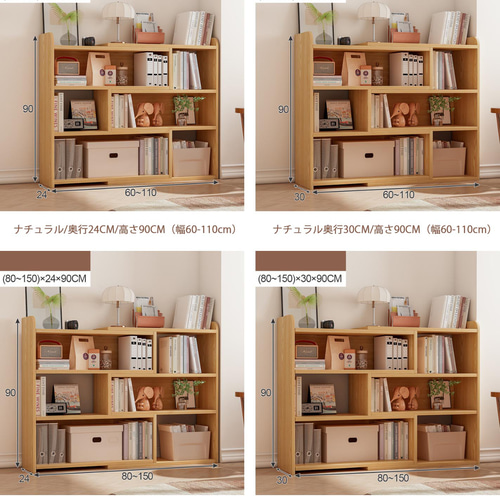 本棚 スライド 収縮幅60-110cm 薄型 L字 大容量 スリム オシャレ