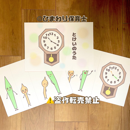 スケッチブックシアター（完成品）10種類　3冊　まとめ　お得　セット　保育 Amazon.co.jp: スケッチブックシアター（完成品） 10種類を、3