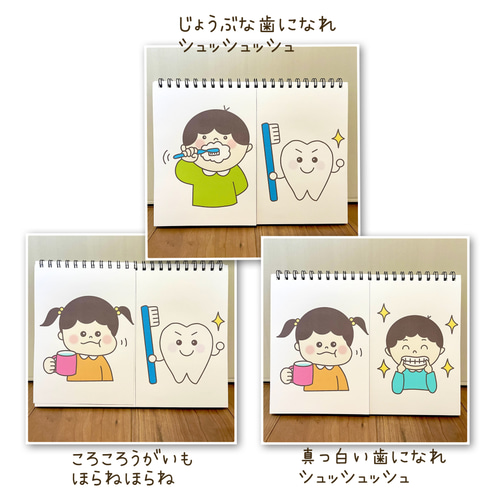 梅雨の3曲セット 保育教材 スケッチブックシアター おもちゃ