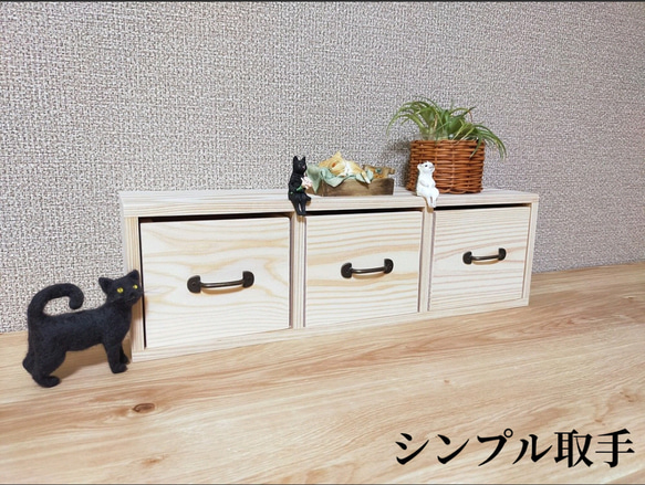 【箱猫屋】木製引出し付小物入れ　2連　※ウォルナット風※ 5枚目の画像