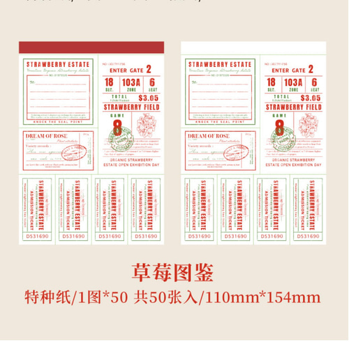 じろう【ブックマッチ】台紙　ヴィンテージおまとめ品 じろう様専用【ブックマッチ】台紙 ヴィンテージおまとめ品