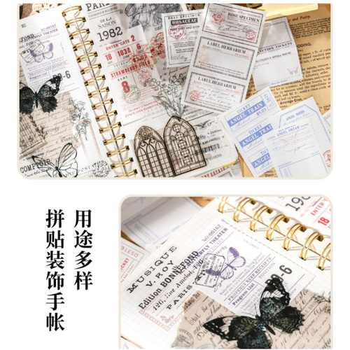 シンプル＆ビンテージ風・チケットブック・50枚綴り（レッド