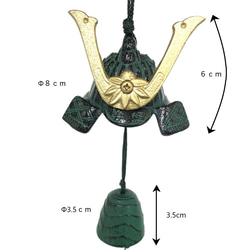 南部鉄器　金色の鍬形が映える鉄製風鈴　かぶと 2枚目の画像