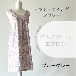 北欧 エプロン のおすすめ人気通販｜Creema(クリーマ) 国内最大