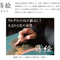 置き時計 置時計 ガラス 波裏 ギフト プレゼント 漆器 和柄 和風 日本 伝統工芸 敬老の日 新築祝い 6枚目の画像