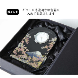 置き時計 置時計 ガラス 波裏 ギフト プレゼント 漆器 和柄 和風 日本 伝統工芸 敬老の日 新築祝い 4枚目の画像