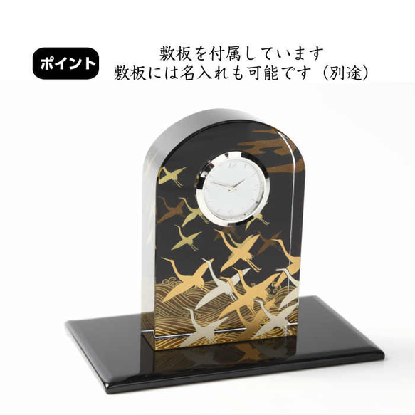 置き時計 置時計 ガラス 波裏 ギフト プレゼント 漆器 和柄 和風 日本 伝統工芸 敬老の日 新築祝い 5枚目の画像