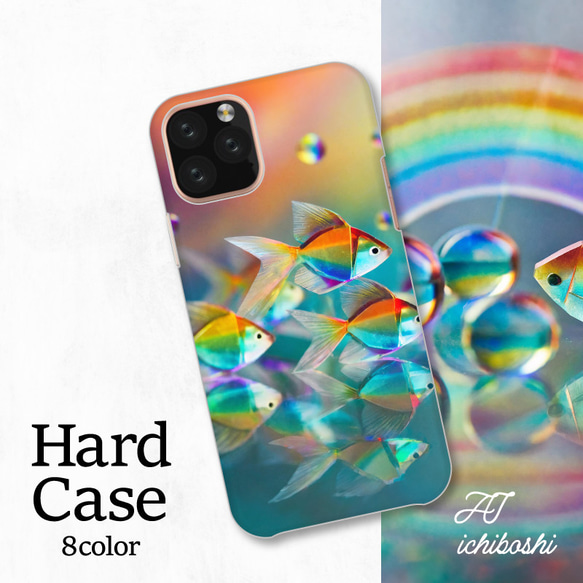 糖果金魚彩虹閃光美麗彩虹色相容於所有型號智慧型手機後蓋類型硬殼 NLFT-HARD-a362 第1張的照片