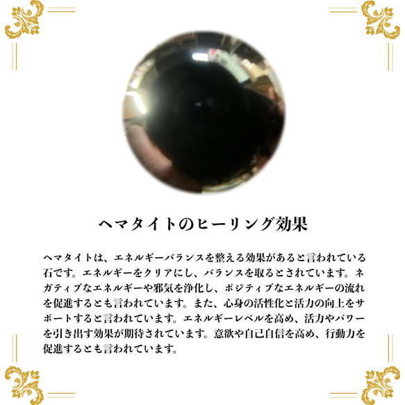 12mm 四神獣金彫水晶×ヘマタイト  ブレスレット天然石 運気上昇 お守り (シルバー) 8枚目の画像