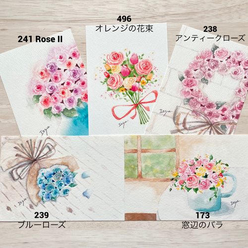 原画 額縁付き ポストカード 絵 絵画 薔薇 バラ 花 黄色 オレンジ 薔薇 絵画 バラ」の人気商品一覧 | 安い商品を通販サイトから