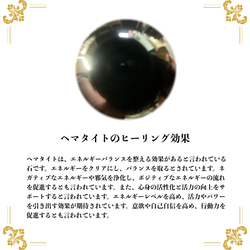 12mm 四神獣金彫水晶×ヘマタイト  ブレスレット天然石 運気上昇 お守り (ゴールド) 8枚目の画像