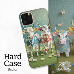 へび 金属製 ロゴ パズル 美しい 干支 蛇 全機種対応スマホケース 背面