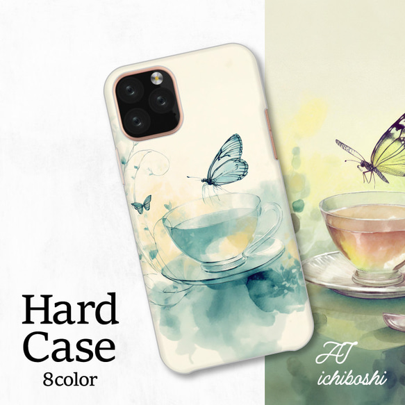 透明水墨畫風格茶會蝴蝶智慧型手機保護殼相容於所有型號後背式硬殼NLFT-HARD-a390 第1張的照片