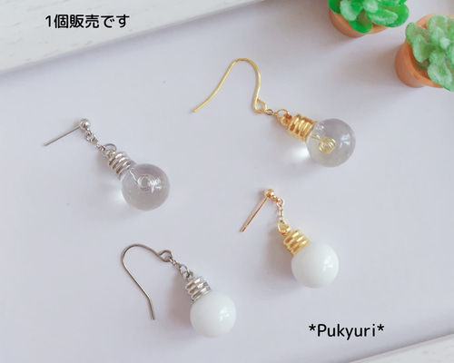 ALIITA 片耳ピアス　電球 ALIITA（アリータ） ピアス CONEJITO PERLA EARRING SINGLE レディース